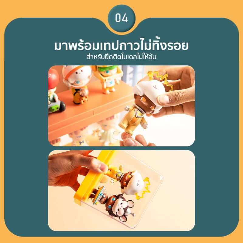กล่องจัดเก็บโมเดล COCOGU รุ่น 866 สีครีม
