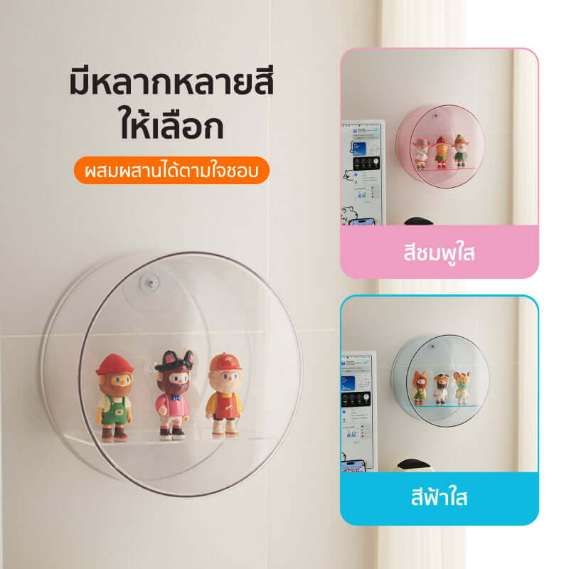 กล่องโชว์โมเดลติดผนัง COCOGU รุ่น 939 สีชมพู