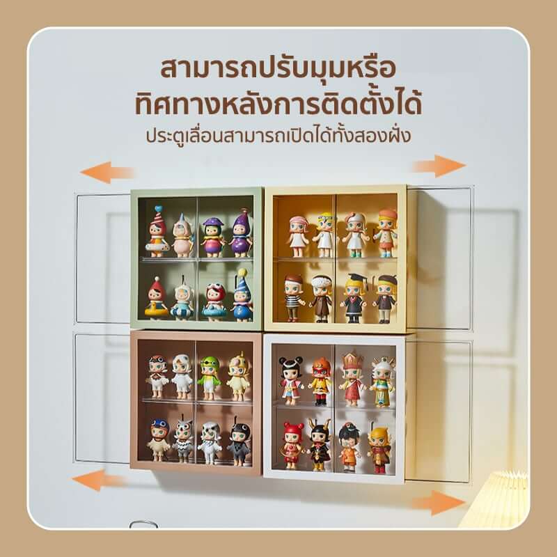 กล่องโชว์โมเดลติดผนัง COCOGU รุ่น 882 สีขาว