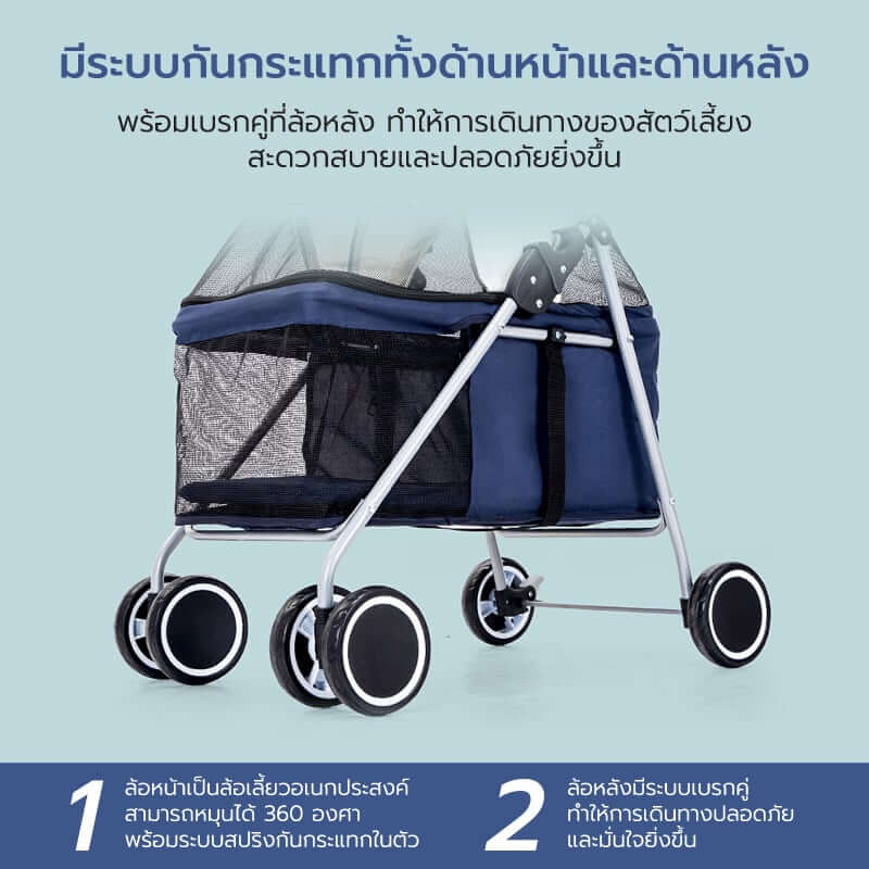 รถเข็นสัตว์เลี้ยง COCOGU รุ่น DTC-807 สีน้ำเงิน