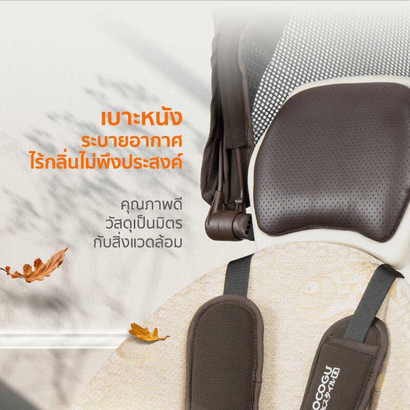 รถเข็นเด็ก COCOGU รุ่น V18 สีน้ำตาล_5