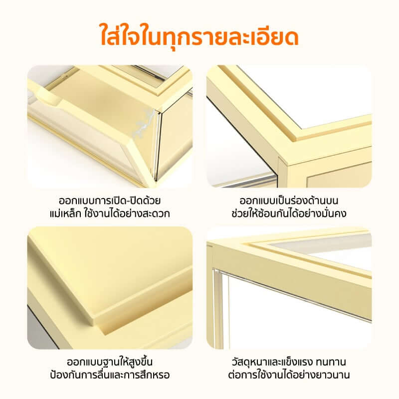 กล่องจัดเก็บโมเดล COCOGU รุ่น 892-1 สีเหลือง