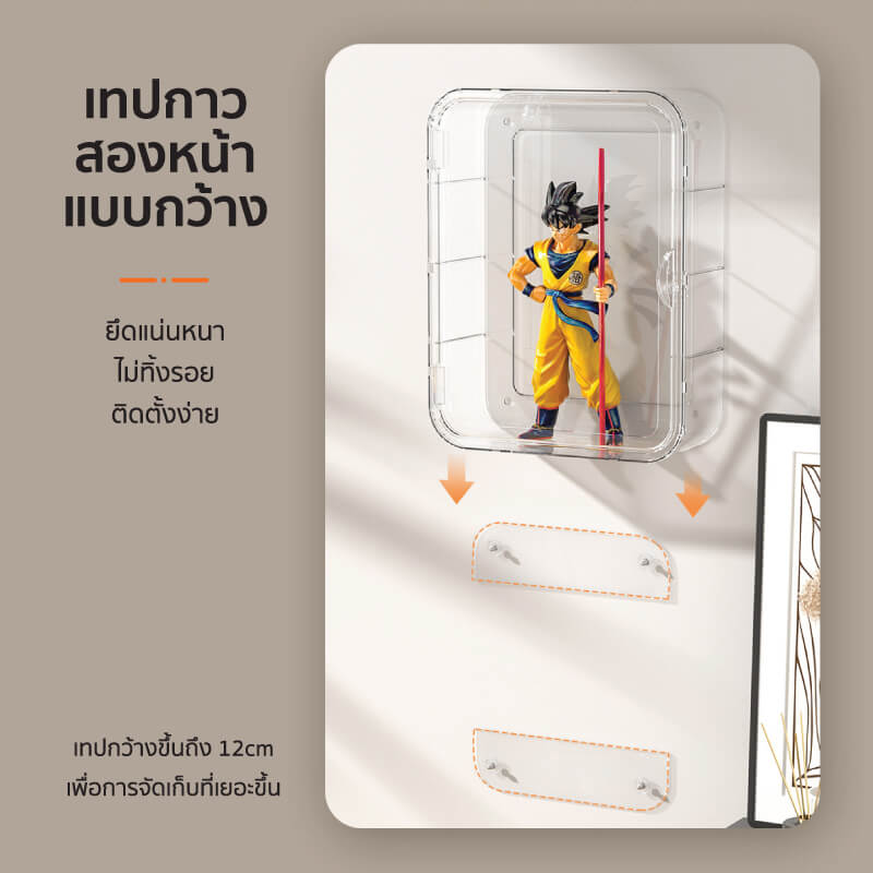 กล่องโชว์โมเดลติดผนัง COCOGU รุ่น 899 สีใส_5