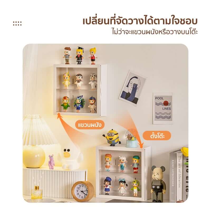 กล่องโชว์โมเดลติดผนัง COCOGU รุ่น 882 สีขาว