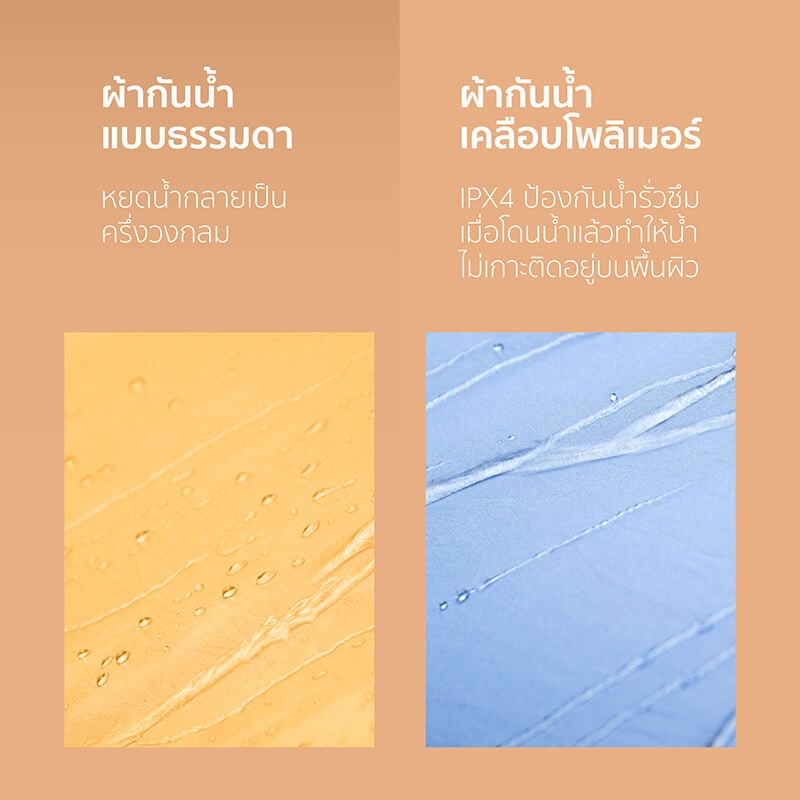 ร่มกันแดด Namiko รุ่น PFU1 สีชมพู
