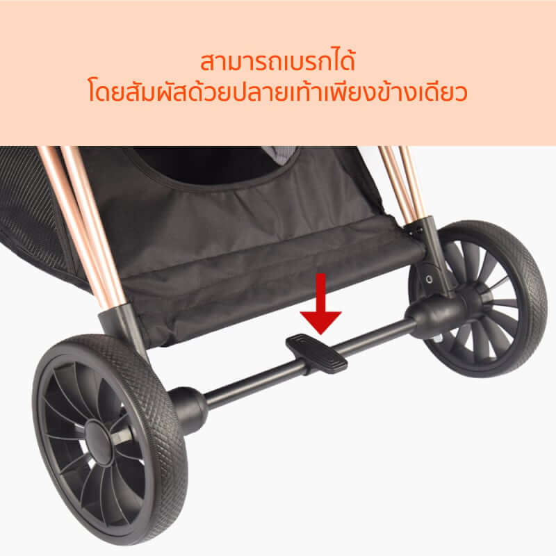 รถเข็นสัตว์เลี้ยง COCOGU รุ่น BC1-G สีดำ
