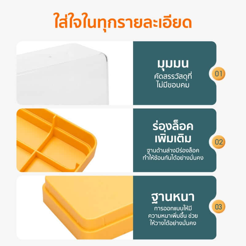 กล่องจัดเก็บโมเดล COCOGU รุ่น 866 สีครีม
