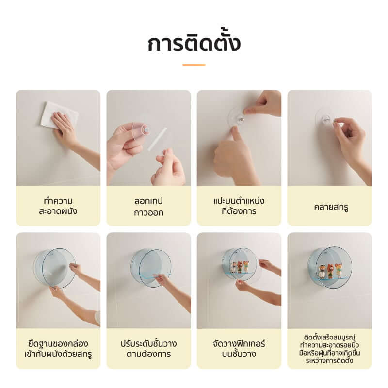 กล่องโชว์โมเดลติดผนัง COCOGU รุ่น 939 สีชมพู