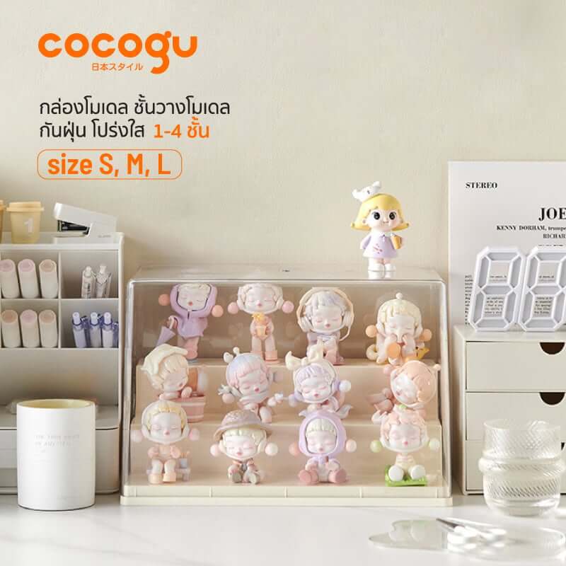 กล่องจัดเก็บโมเดล COCOGU รุ่น size L 4 ชั้น สีเขียว_7