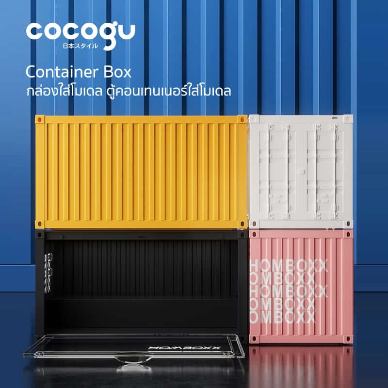 กล่องจัดเก็บโมเดล COCOGU รุ่น 910 สีดำ_8