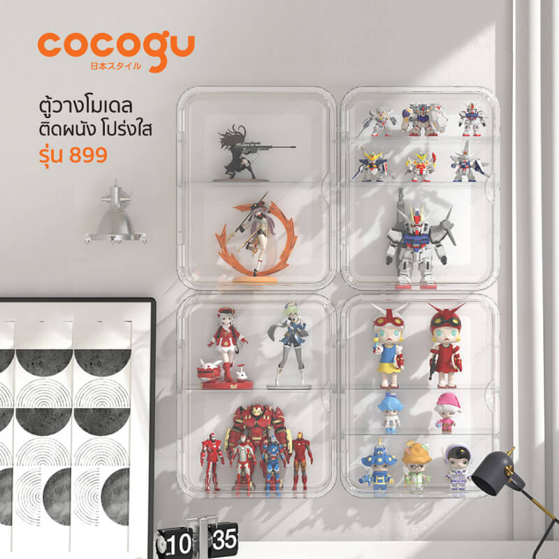 กล่องโชว์โมเดลติดผนัง COCOGU รุ่น 899 สีใส_7