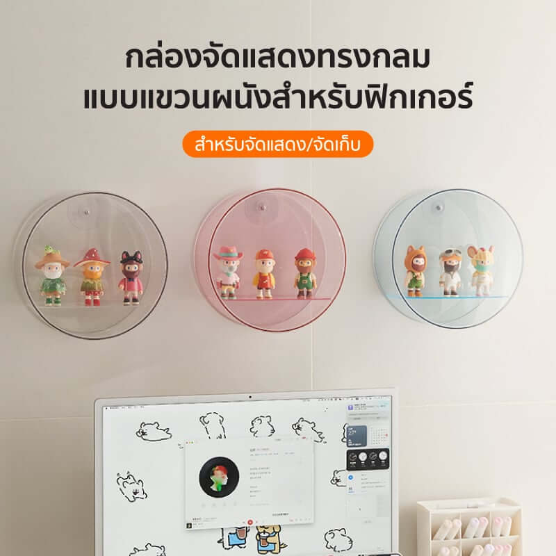กล่องโชว์โมเดลติดผนัง COCOGU รุ่น 939 สีชมพู