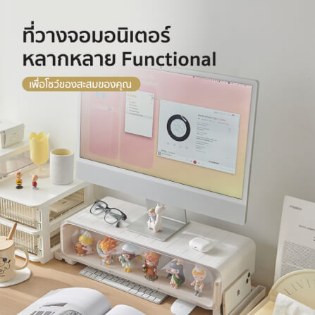 กล่องลิ้นชักโชว์โมเดล COCOGU รุ่น 922 มีไฟ สีขาว_1