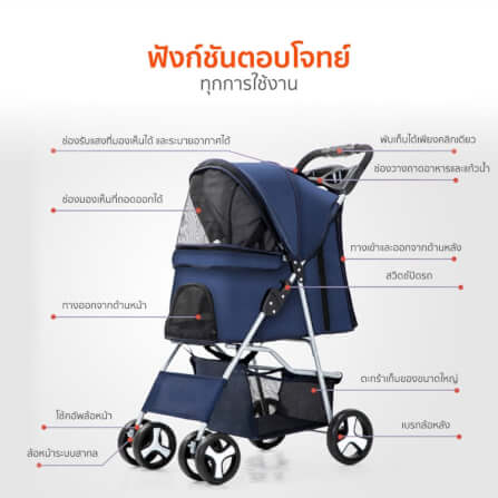 รถเข็นสัตว์เลี้ยง COCOGU รุ่น DTC-804 สีเทา_1