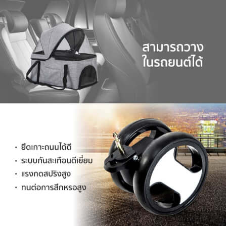รถเข็นสัตว์เลี้ยง COCOGU รุ่น DTC-802 สีน้ำเงิน_1