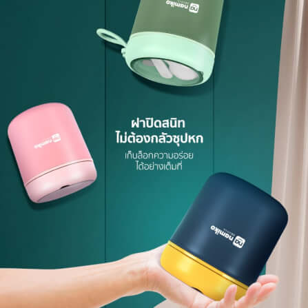 ถ้วยซุปสแตนเลส Namiko รุ่น #6713 530 ml สีเขียว_2