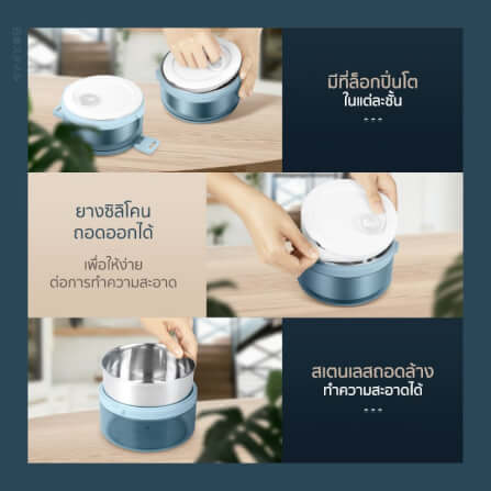 ปิ่นโต Namiko รุ่น #6586-2 3 ชั้น 2350 ml สีฟ้า_3