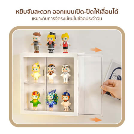 กล่องโชว์โมเดลติดผนัง COCOGU รุ่น 882 สีขาว_3