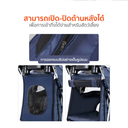 รถเข็นสัตว์เลี้ยง COCOGU รุ่น DTC-804 สีเทา_3