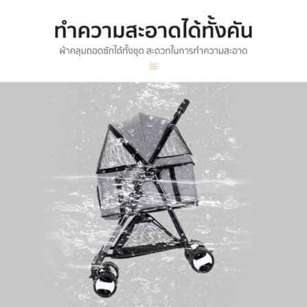 รถเข็นสัตว์เลี้ยง COCOGU รุ่น DTC-802 สีน้ำเงิน_3