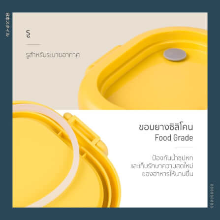 กล่องอาหาร Namiko รุ่น #6715 1650 ml สีเขียว_4