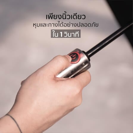 ร่มกันแดด Namiko รุ่น UVO1001 สีเขียวอ่อน_4