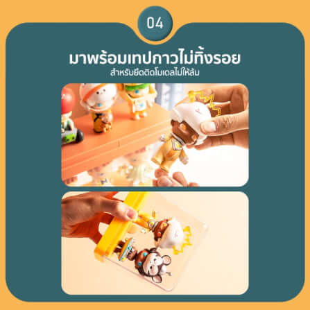กล่องจัดเก็บโมเดล COCOGU รุ่น 866 สีครีม_4