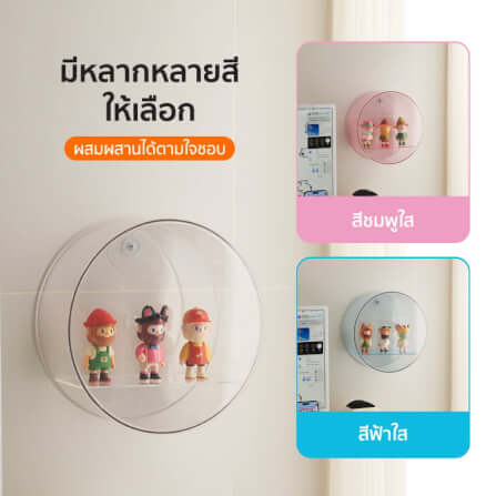 กล่องโชว์โมเดลติดผนัง COCOGU รุ่น 939 สีชมพู_4