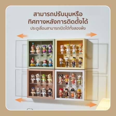 กล่องโชว์โมเดลติดผนัง COCOGU รุ่น 882 สีขาว_4