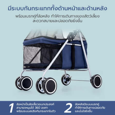 รถเข็นสัตว์เลี้ยง COCOGU รุ่น DTC-807 สีน้ำเงิน_4