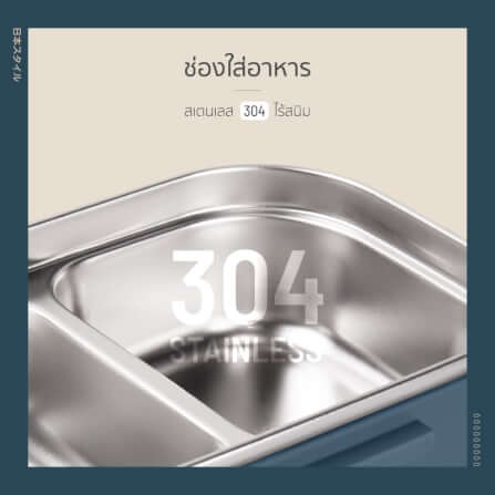 กล่องอาหาร Namiko รุ่น #6715 1650 ml สีเขียว_5