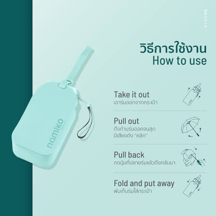 ร่มกันแดด Namiko รุ่น PFU1 สีชมพู_5
