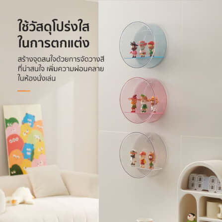 กล่องโชว์โมเดลติดผนัง COCOGU รุ่น 939 สีชมพู_5