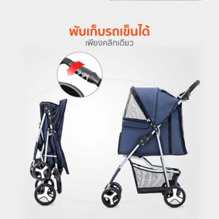 รถเข็นสัตว์เลี้ยง COCOGU รุ่น DTC-804 สีเทา_5