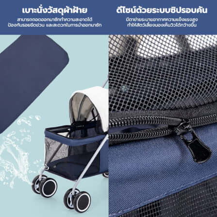 รถเข็นสัตว์เลี้ยง COCOGU รุ่น DTC-807 สีน้ำเงิน_5