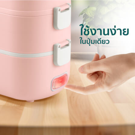 ปิ่นโตไฟฟ้า Namiko รุ่น N-LB1 สีชมพู_5