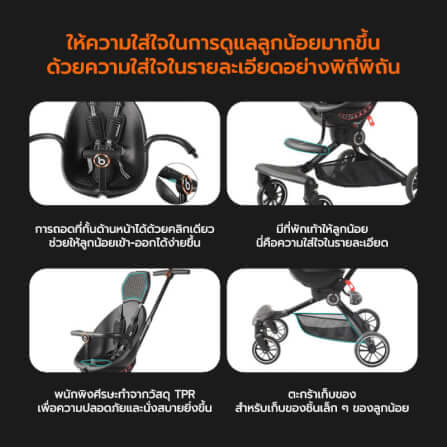 รถเข็นเด็ก COCOGU รุ่น V8 สีเทา_5