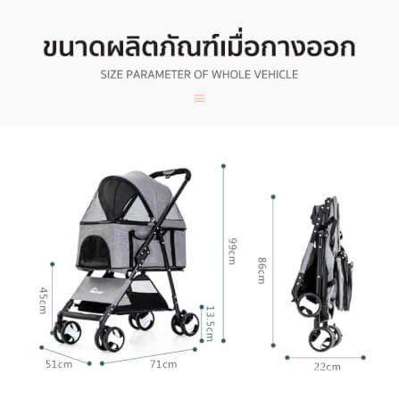 รถเข็นสัตว์เลี้ยง COCOGU รุ่น DTC-802 สีน้ำเงิน_7