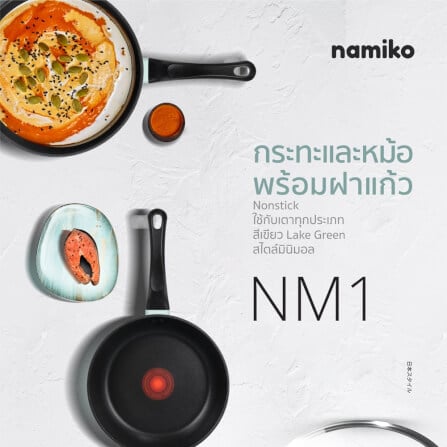 กระทะ 28 ซม. Namiko รุ่น CG-KM-01 สีเขียว_5