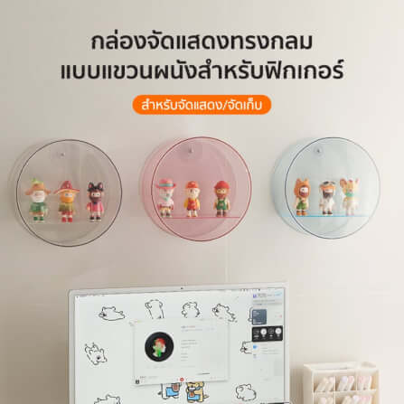 กล่องโชว์โมเดลติดผนัง COCOGU รุ่น 939 สีชมพู_8
