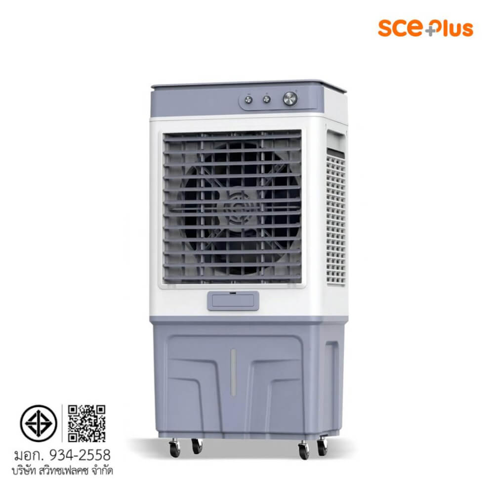 พัดลมไอเย็น SCE PLUS รุ่น M-X2 70L สีเทา