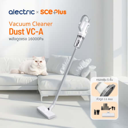 เครื่องดูดฝุ่นแบบด้าม SCE PLUS รุ่น VC-A สีฟ้า_1