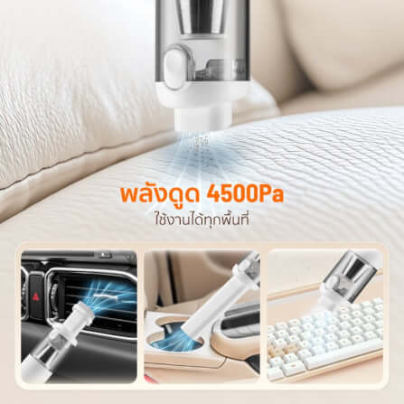 เครื่องดูดฝุ่นพกพาไร้สาย  SCE PLUS รุ่น VC-M สีชมพู สำหรับดูดฝุ่นในรถ_4