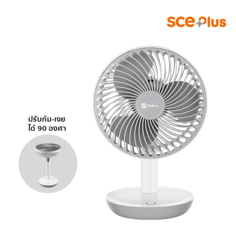 พัดลมพกพา SCE Plus รุ่น TF1 สีขาว