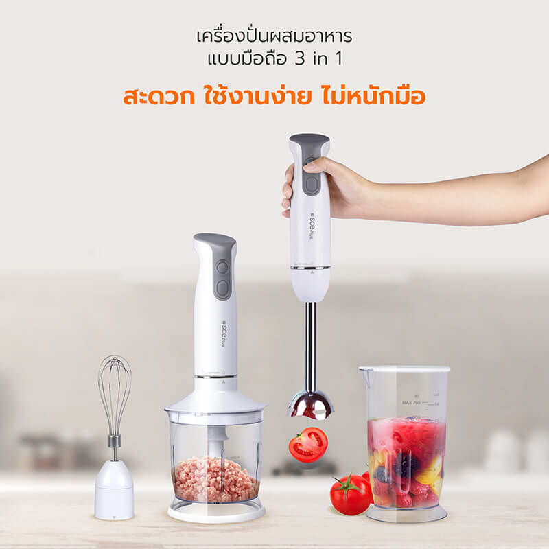เครื่องบดสับอาหาร SCE PLUS รุ่น HB-A1 สีขาว_2