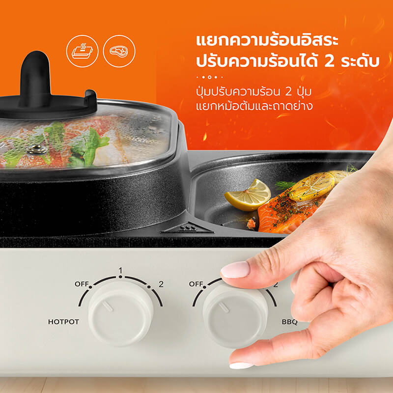 เตาปิ้งย่างไฟฟ้า SCE Plus รุ่น G20 สีครีม