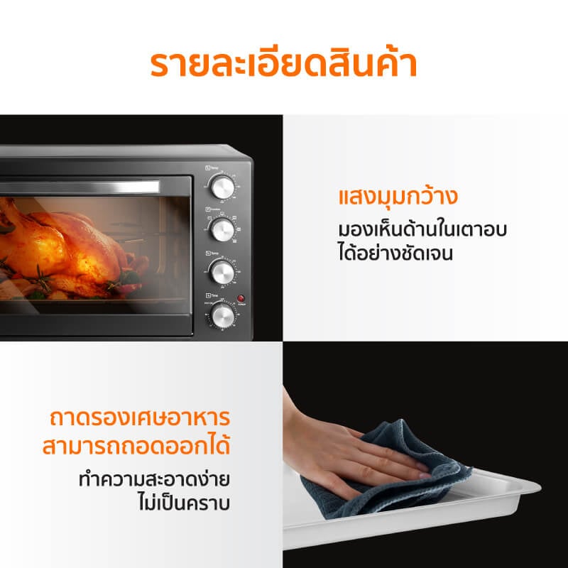 เตาอบ SCE Plus รุ่น ALO2 สีดำ_4
