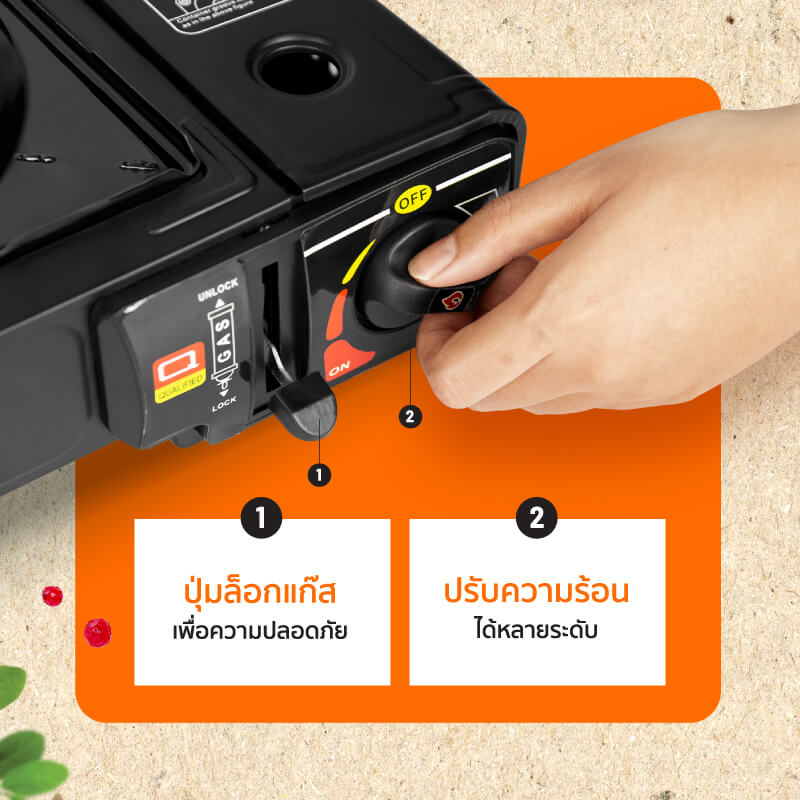 เตาแก๊สปิคนิค SCE Plus รุ่น PG1 สีดำ