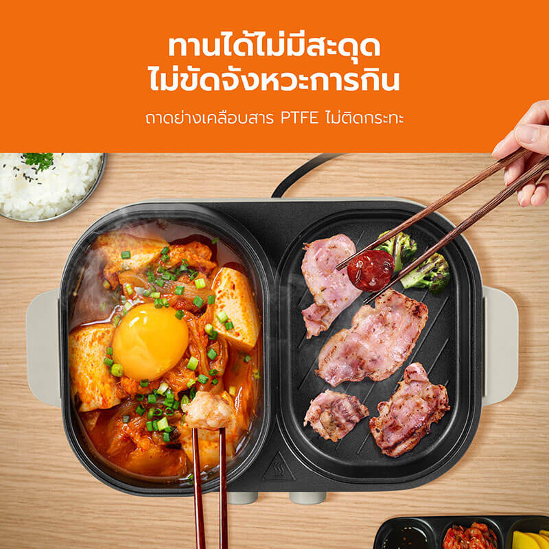 เตาปิ้งย่างไฟฟ้า SCE Plus รุ่น G20 สีครีม