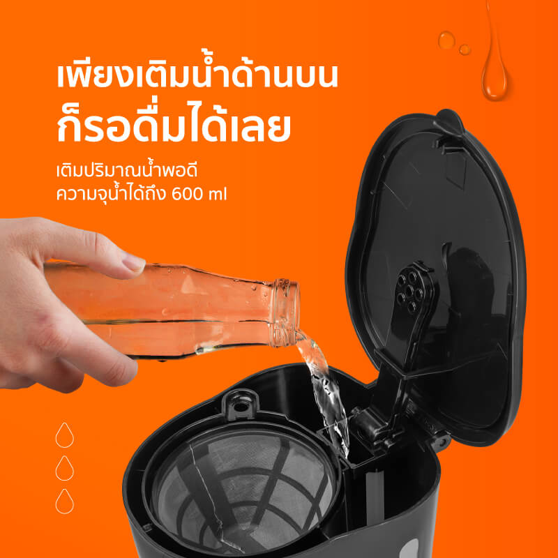 เครื่องชงกาแฟ SCE Plus รุ่น CF-M1 สีดำ_4